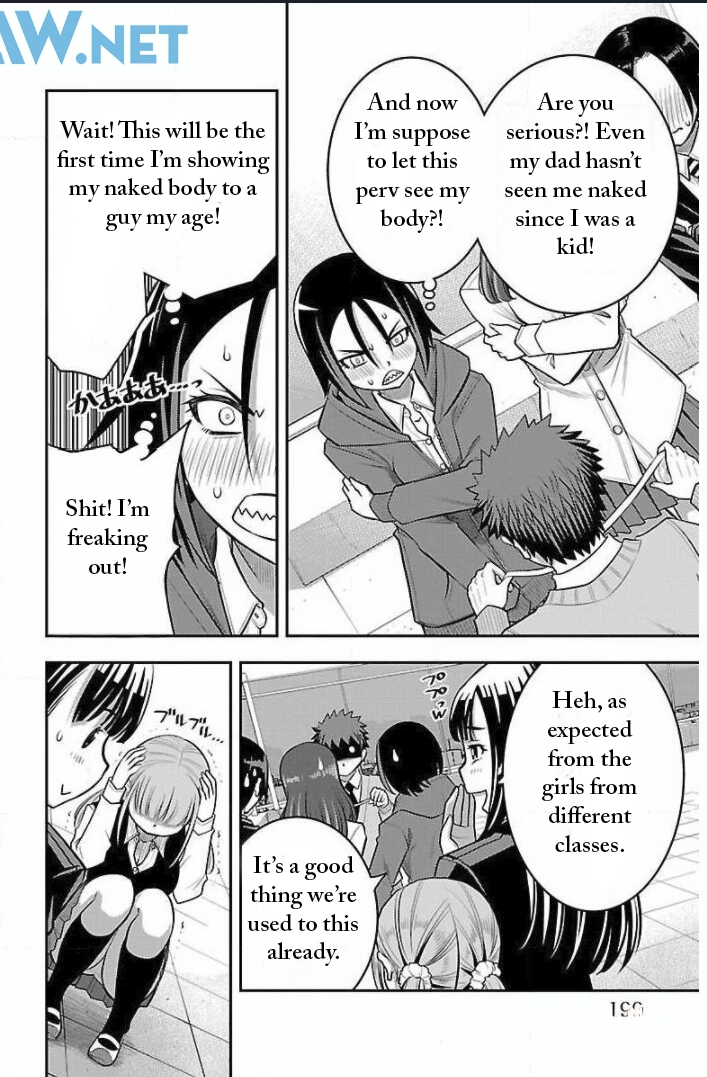 Delinquent High School Girl Kuzuhana-chan Chapter 34.5 page 2 - 