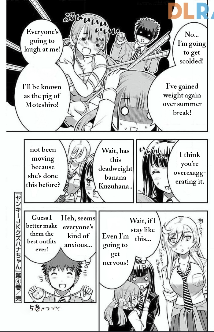 Delinquent High School Girl Kuzuhana-chan Chapter 34.5 page 3 - 