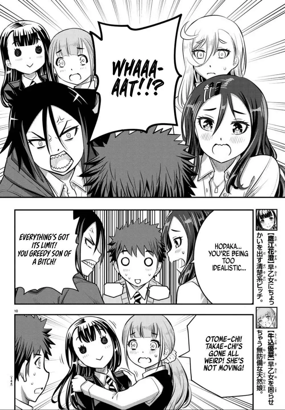 Delinquent High School Girl Kuzuhana-chan Chapter 34 page 12 - 