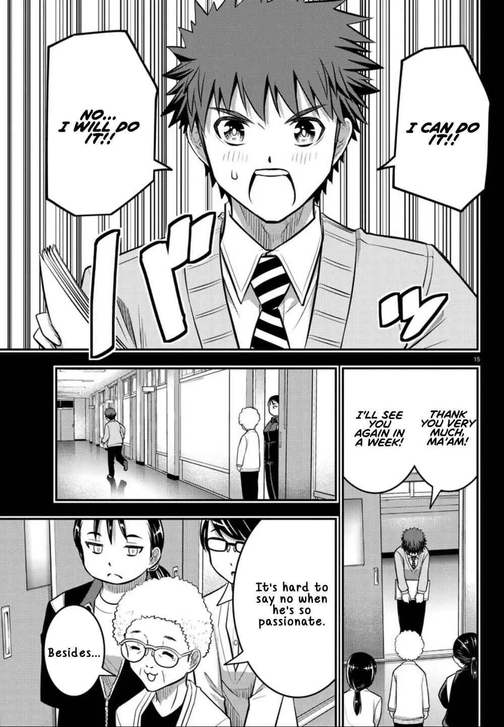 Delinquent High School Girl Kuzuhana-chan Chapter 34 page 17 - 