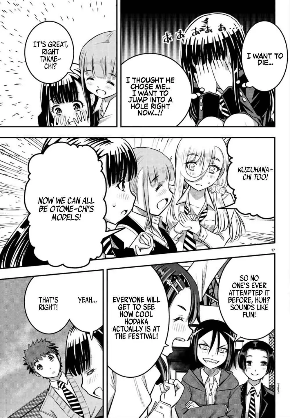 Delinquent High School Girl Kuzuhana-chan Chapter 34 page 19 - 