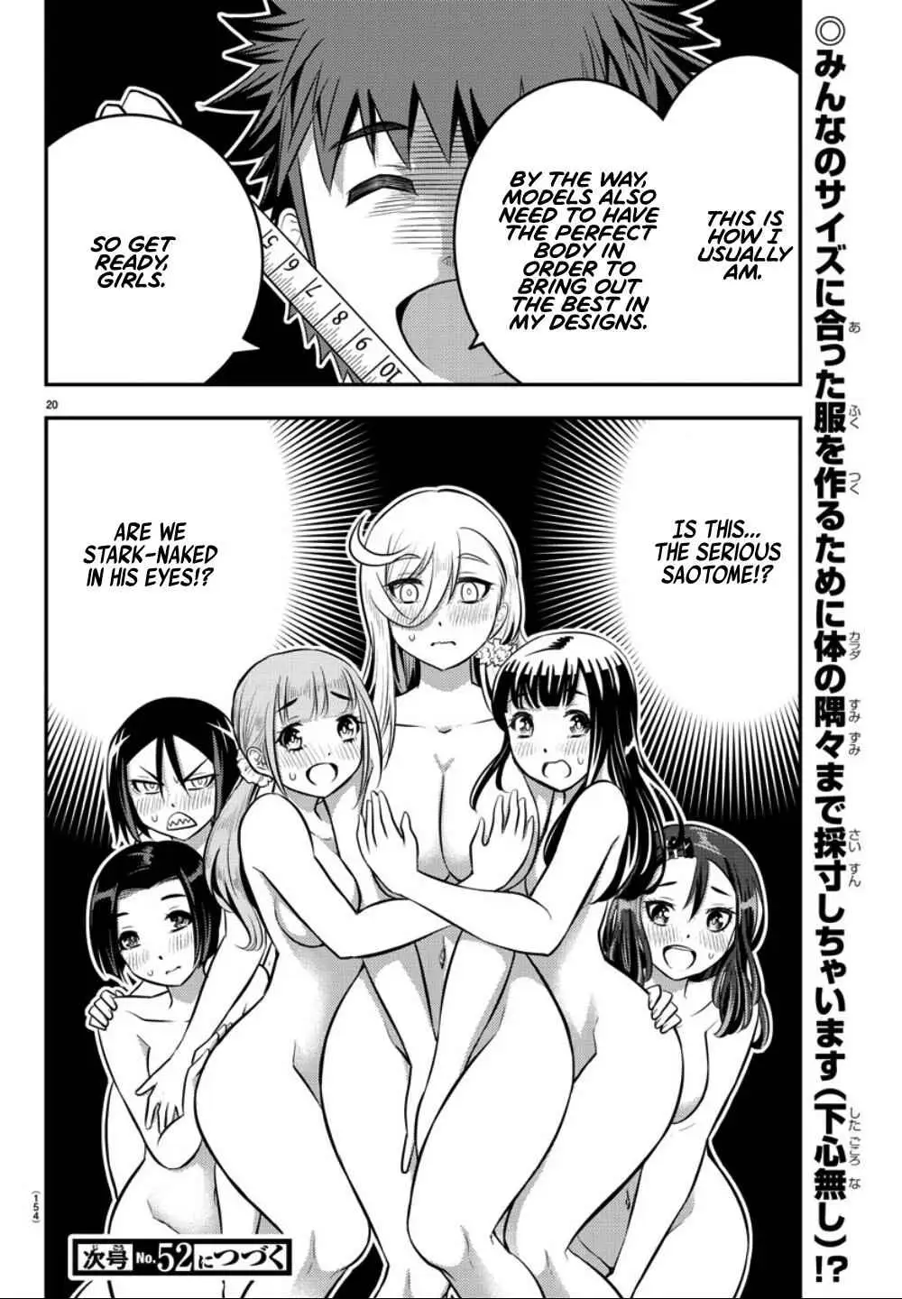 Delinquent High School Girl Kuzuhana-chan Chapter 34 page 21 - 