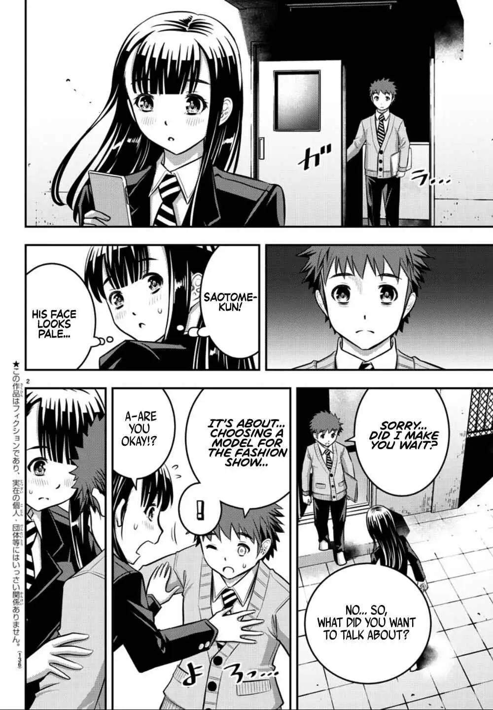 Delinquent High School Girl Kuzuhana-chan Chapter 34 page 4 - 