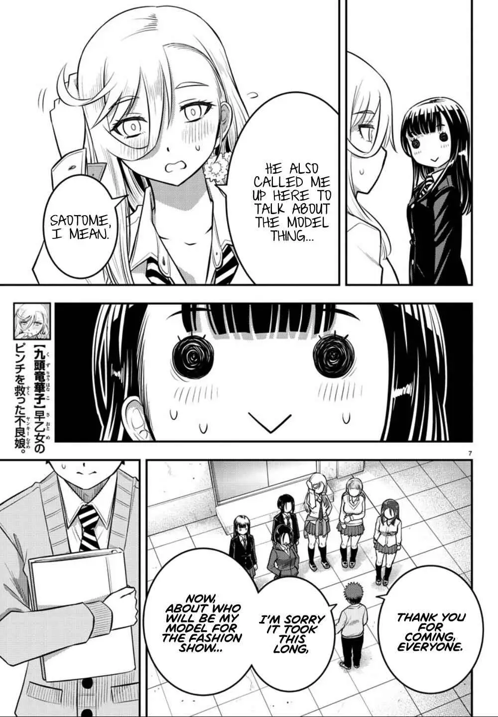 Delinquent High School Girl Kuzuhana-chan Chapter 34 page 9 - 