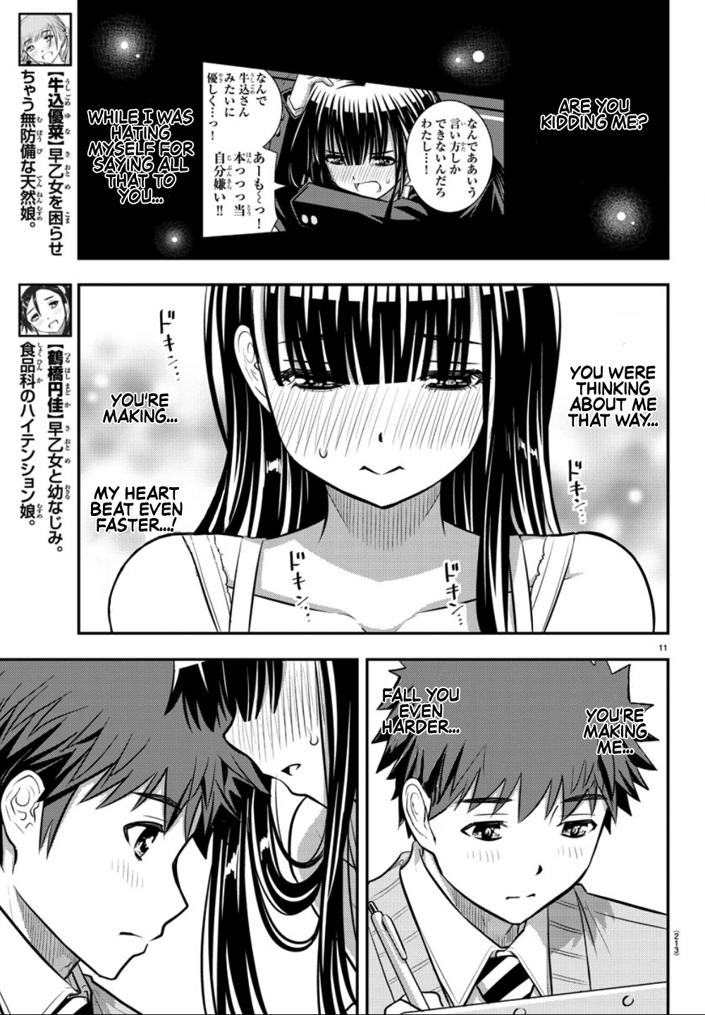 Delinquent High School Girl Kuzuhana-chan Chapter 35 page 12 - 