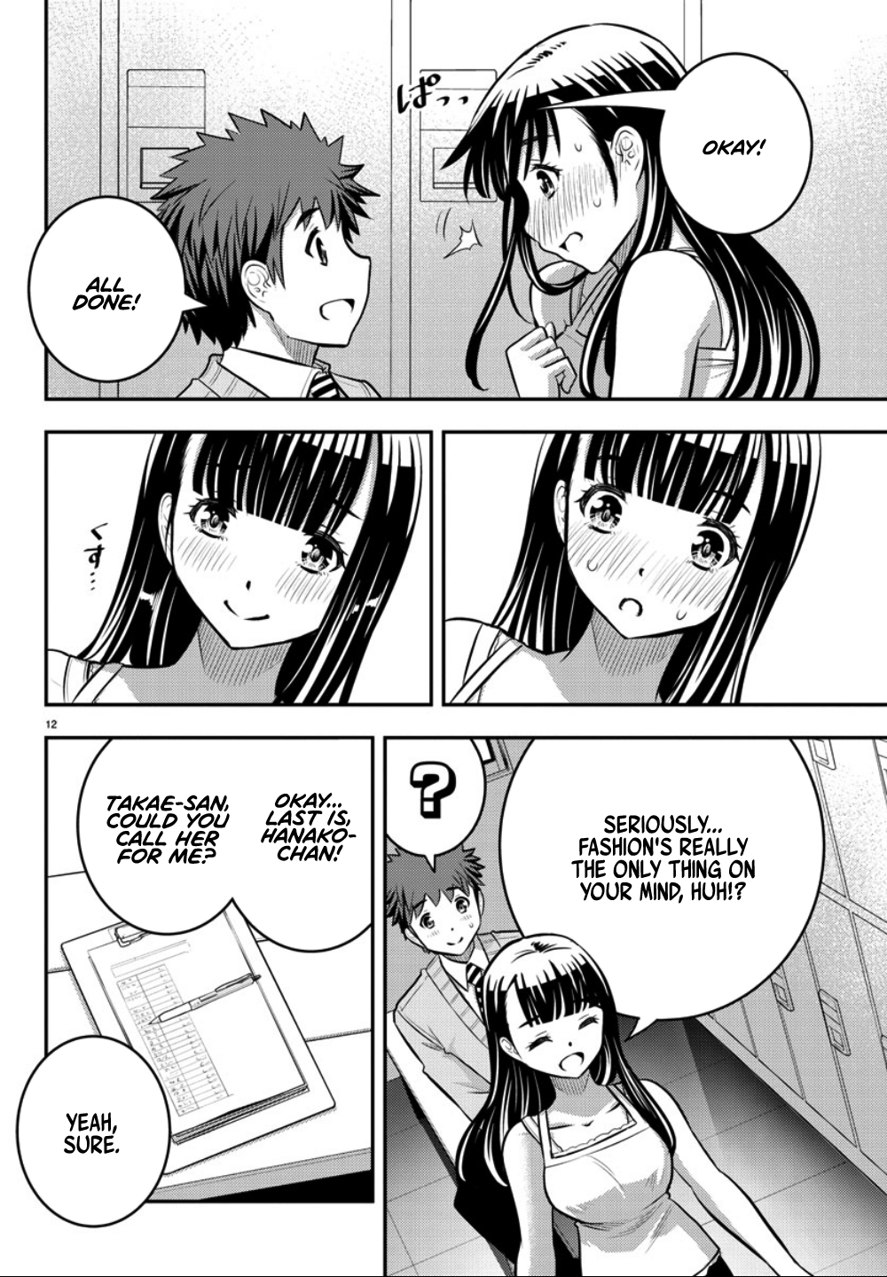 Delinquent High School Girl Kuzuhana-chan Chapter 35 page 13 - 