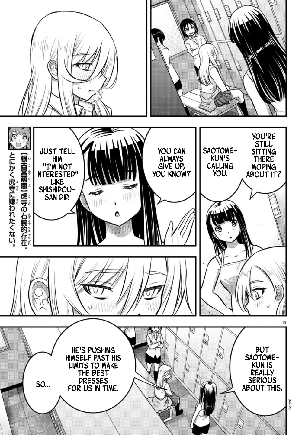 Delinquent High School Girl Kuzuhana-chan Chapter 35 page 14 - 