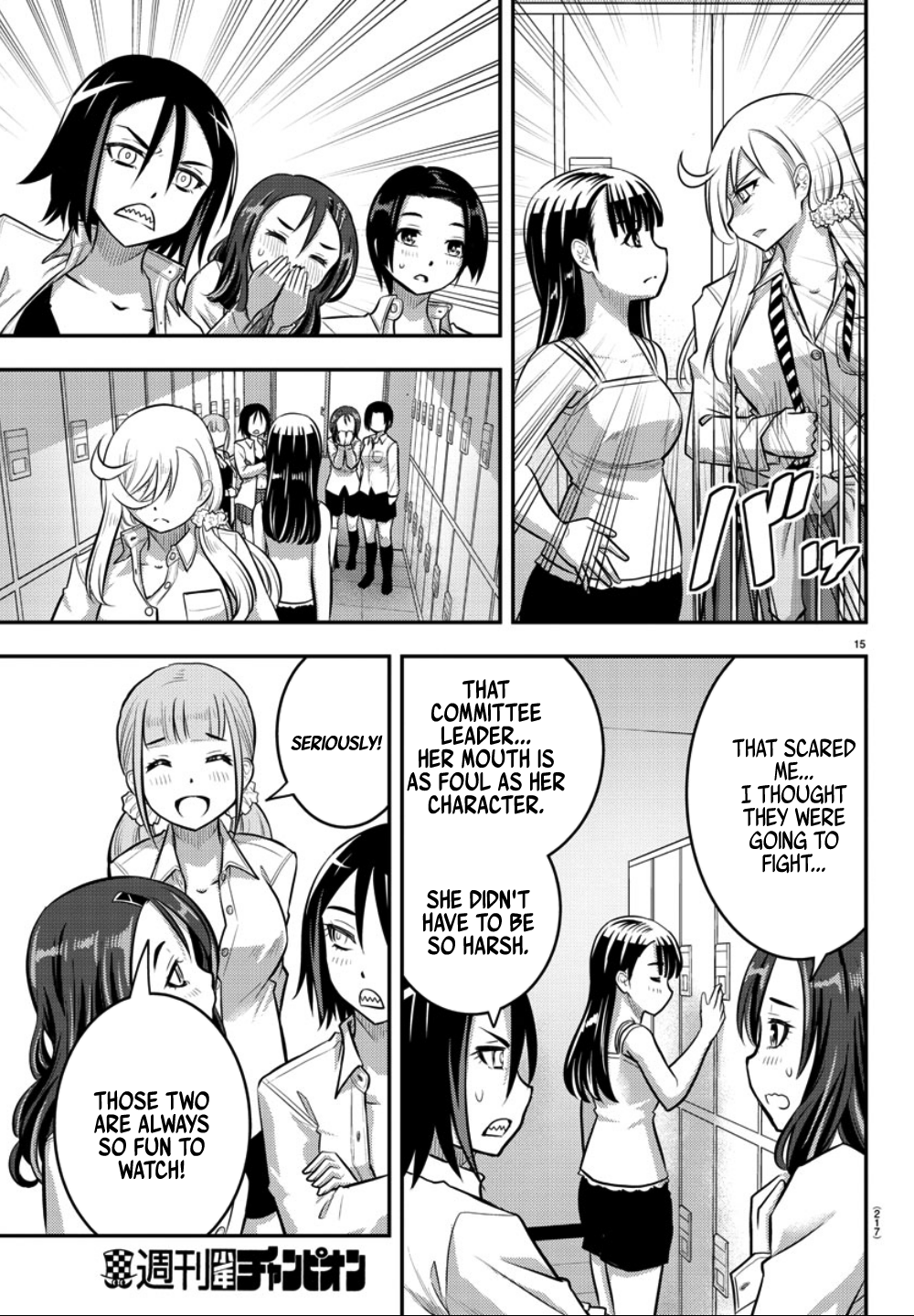 Delinquent High School Girl Kuzuhana-chan Chapter 35 page 16 - 