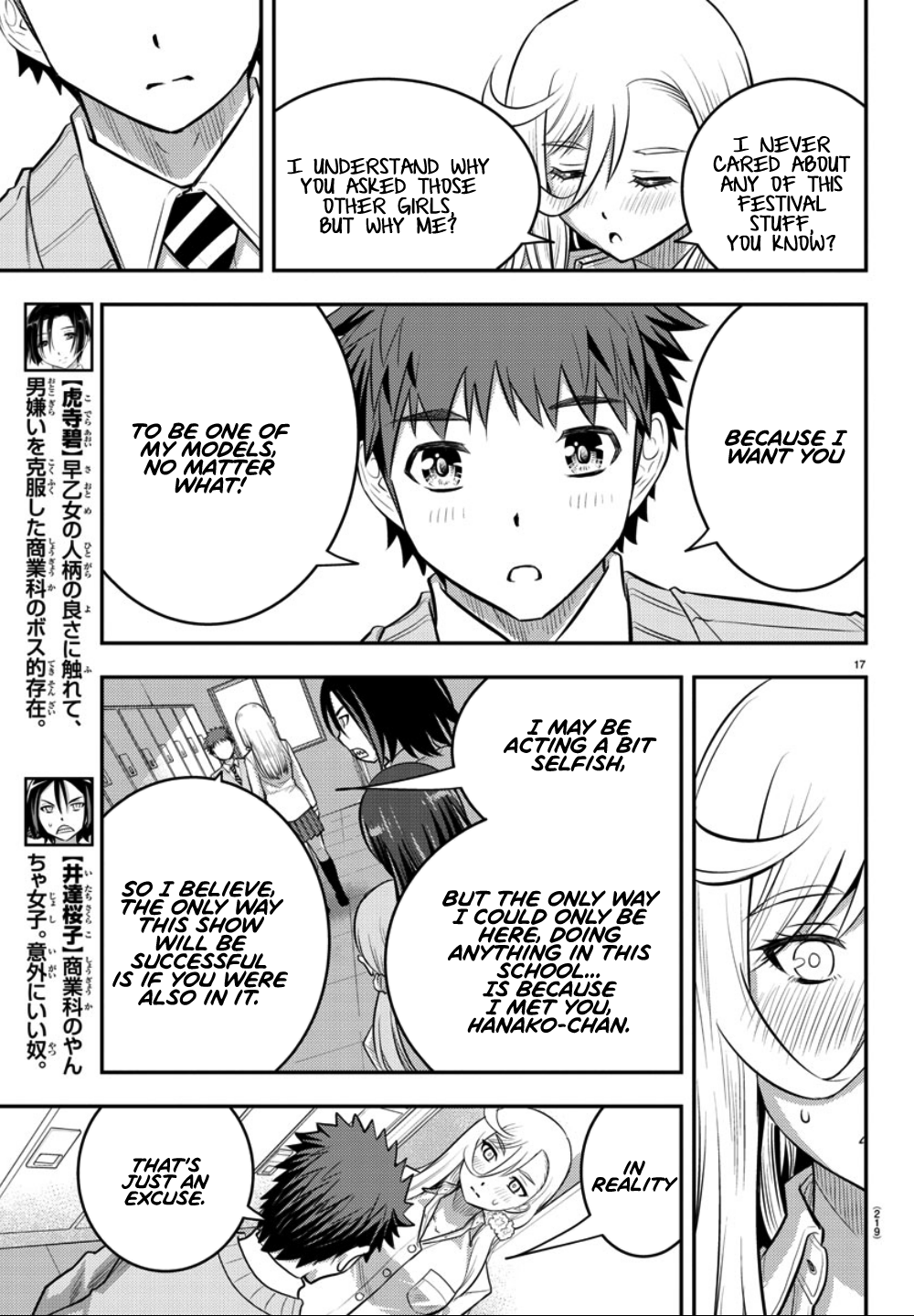 Delinquent High School Girl Kuzuhana-chan Chapter 35 page 18 - 
