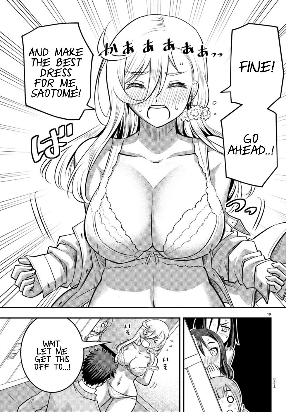 Delinquent High School Girl Kuzuhana-chan Chapter 35 page 20 - 