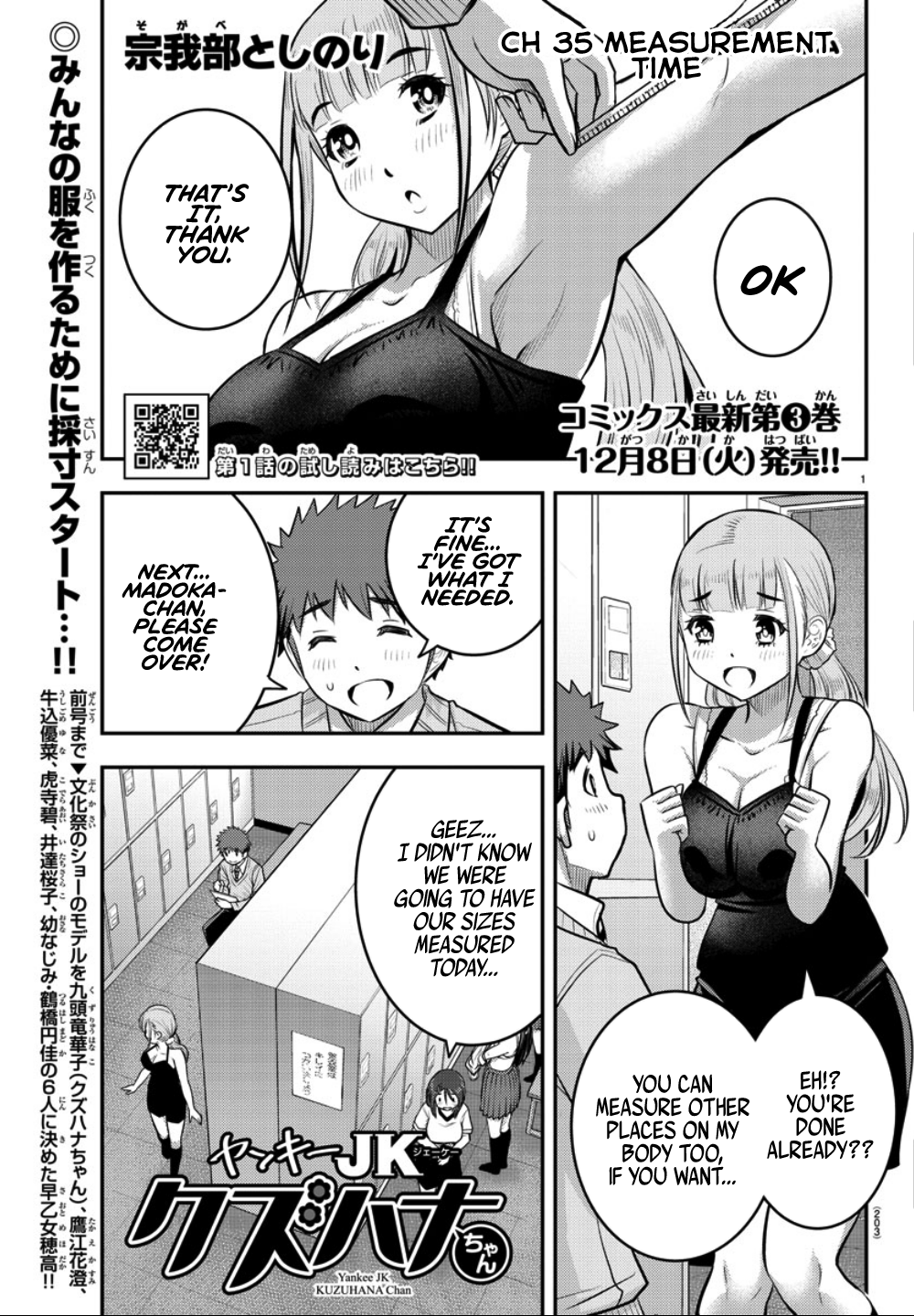 Delinquent High School Girl Kuzuhana-chan Chapter 35 page 3 - 