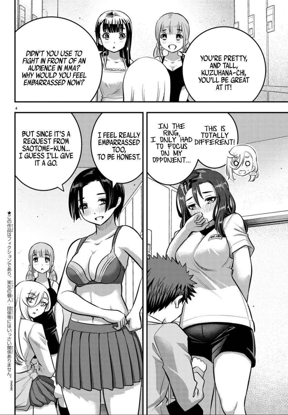 Delinquent High School Girl Kuzuhana-chan Chapter 35 page 5 - 