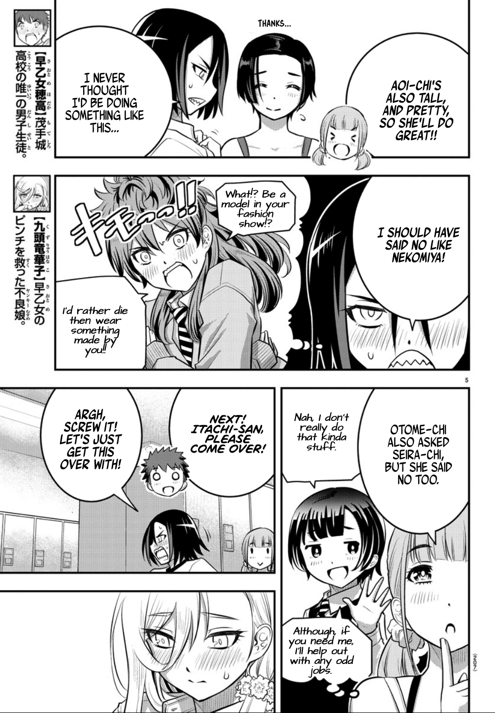 Delinquent High School Girl Kuzuhana-chan Chapter 35 page 6 - 