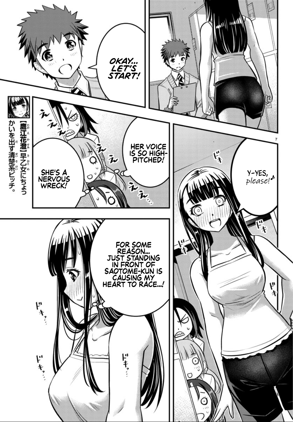 Delinquent High School Girl Kuzuhana-chan Chapter 35 page 8 - 
