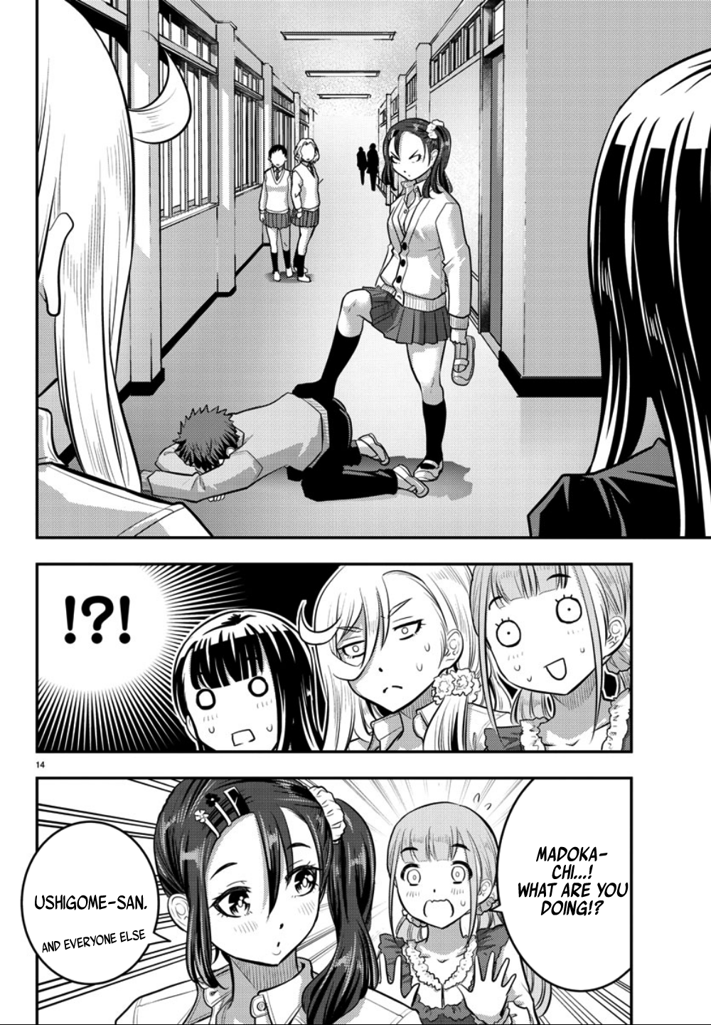 Delinquent High School Girl Kuzuhana-chan Chapter 36 page 15 - 