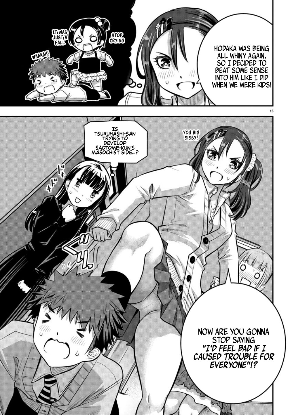 Delinquent High School Girl Kuzuhana-chan Chapter 36 page 16 - 