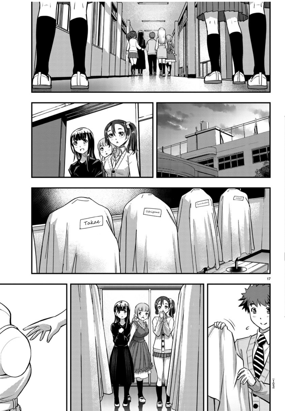 Delinquent High School Girl Kuzuhana-chan Chapter 36 page 18 - 
