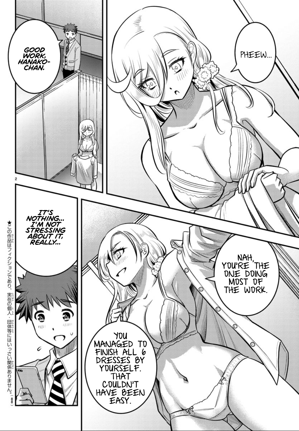 Delinquent High School Girl Kuzuhana-chan Chapter 36 page 3 - 