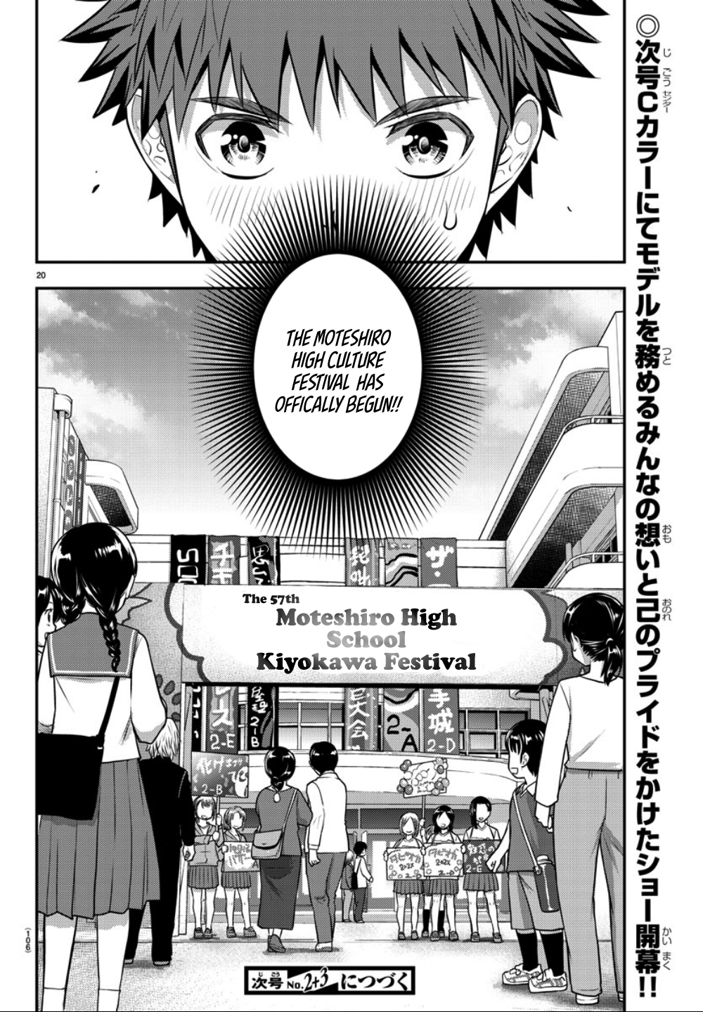 Delinquent High School Girl Kuzuhana-chan Chapter 36 page 21 - 