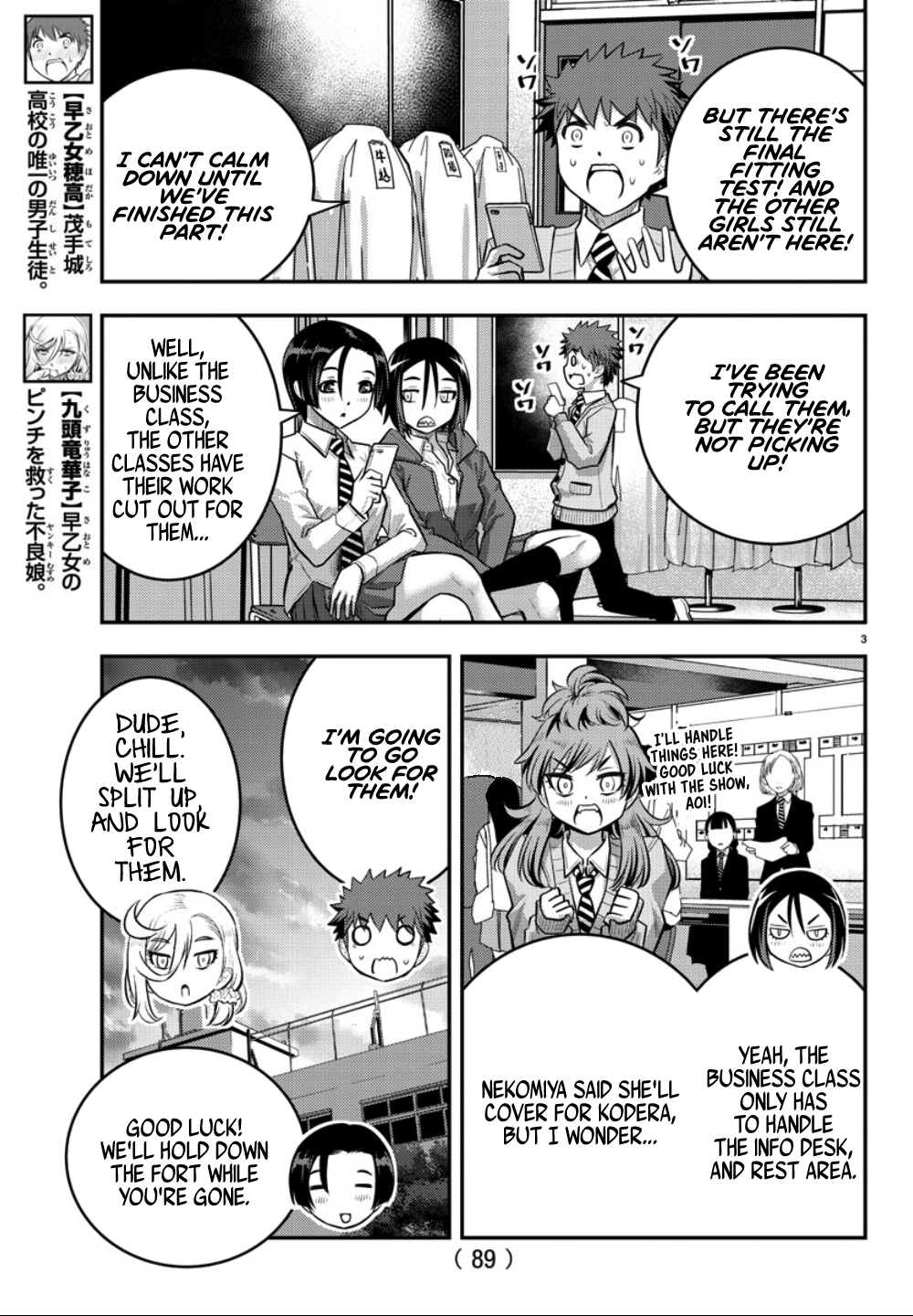 Delinquent High School Girl Kuzuhana-chan Chapter 36 page 4 - 