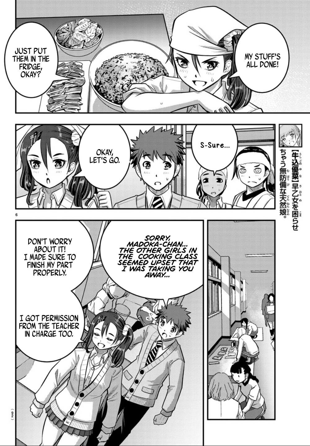 Delinquent High School Girl Kuzuhana-chan Chapter 36 page 7 - 