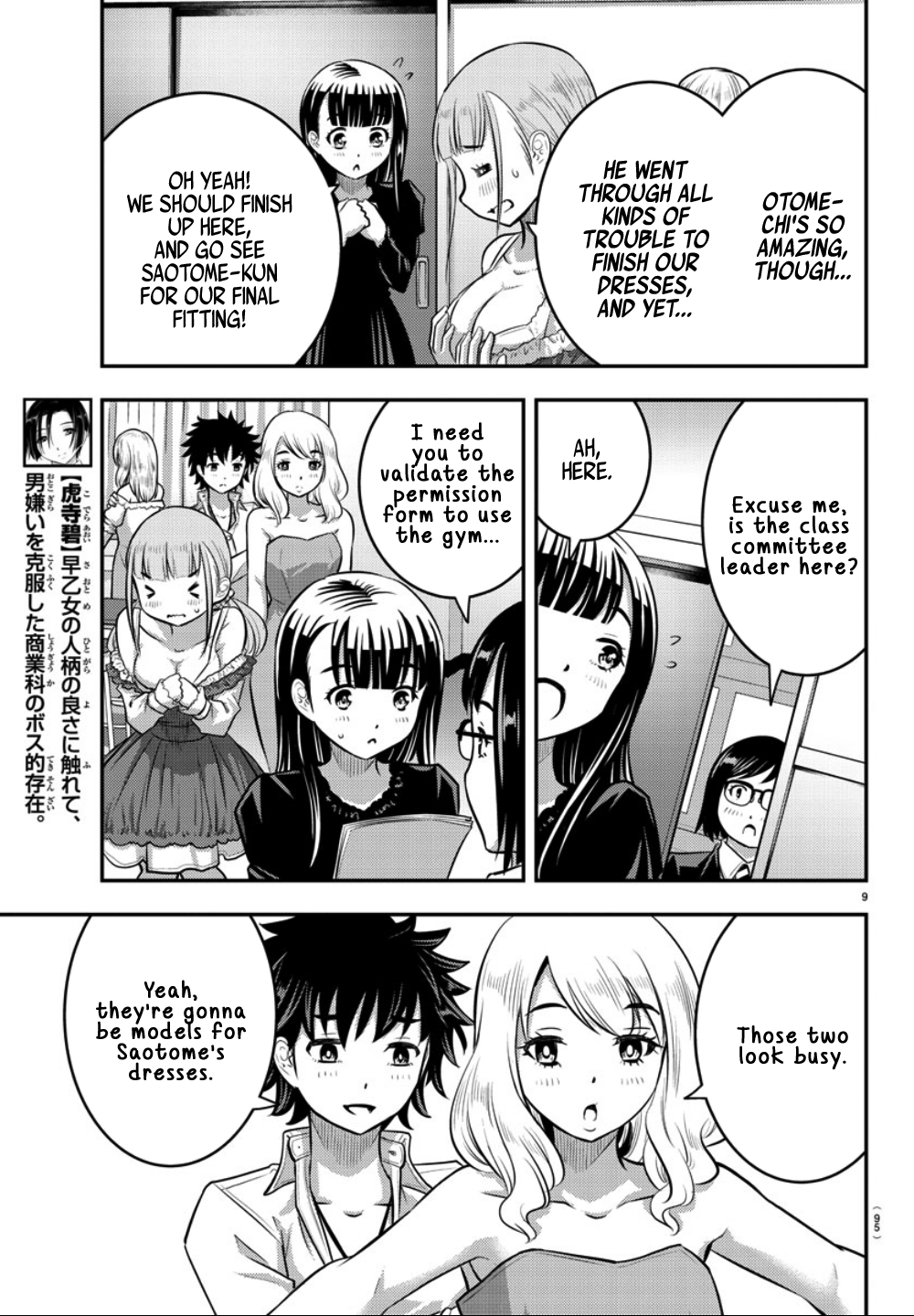 Delinquent High School Girl Kuzuhana-chan Chapter 36 page 10 - 