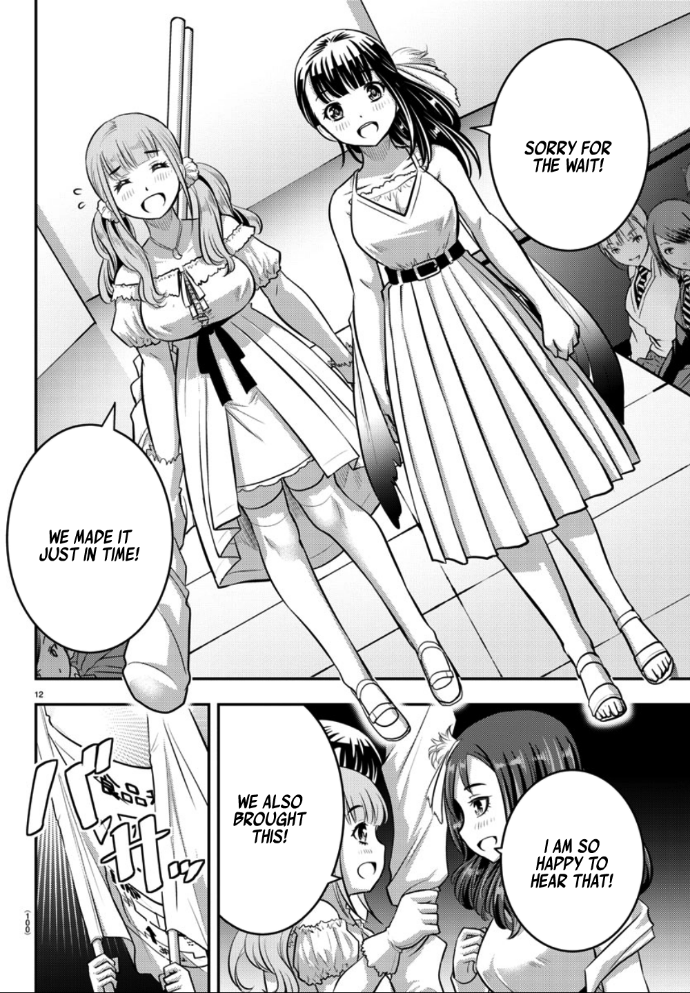Delinquent High School Girl Kuzuhana-chan Chapter 37 page 14 - 