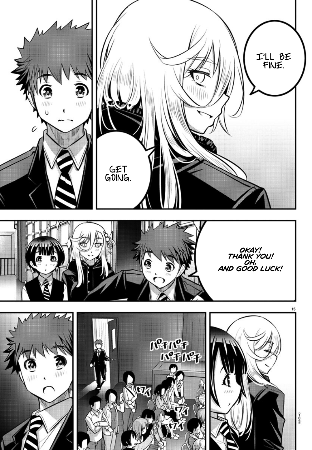Delinquent High School Girl Kuzuhana-chan Chapter 37 page 17 - 