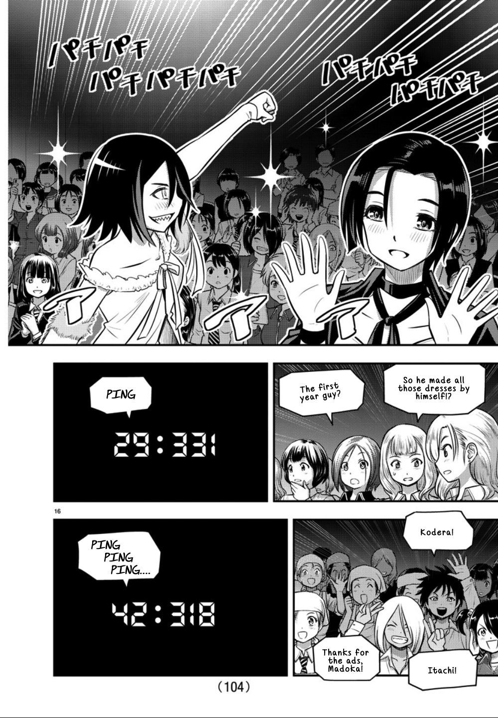 Delinquent High School Girl Kuzuhana-chan Chapter 37 page 18 - 
