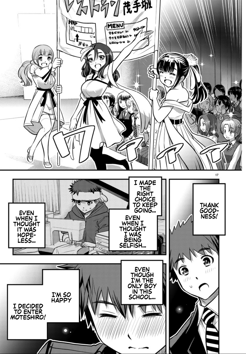 Delinquent High School Girl Kuzuhana-chan Chapter 37 page 19 - 