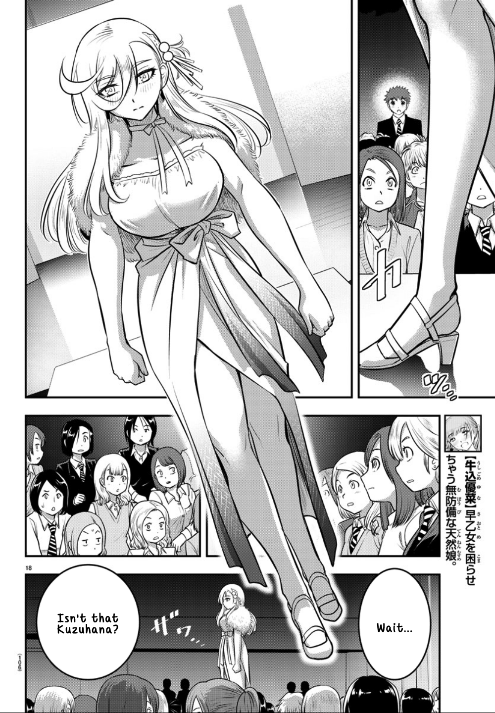 Delinquent High School Girl Kuzuhana-chan Chapter 37 page 20 - 