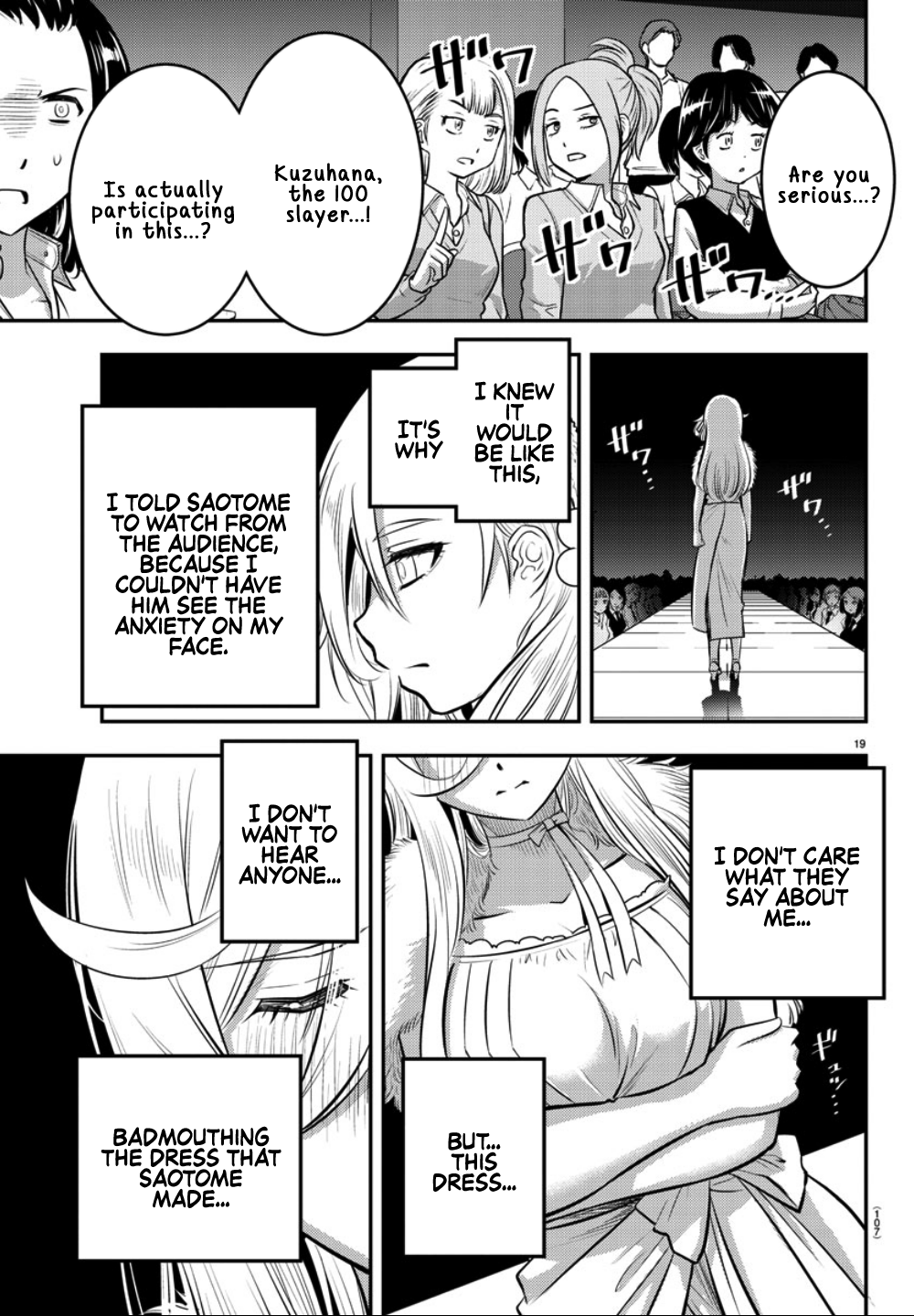 Delinquent High School Girl Kuzuhana-chan Chapter 37 page 21 - 