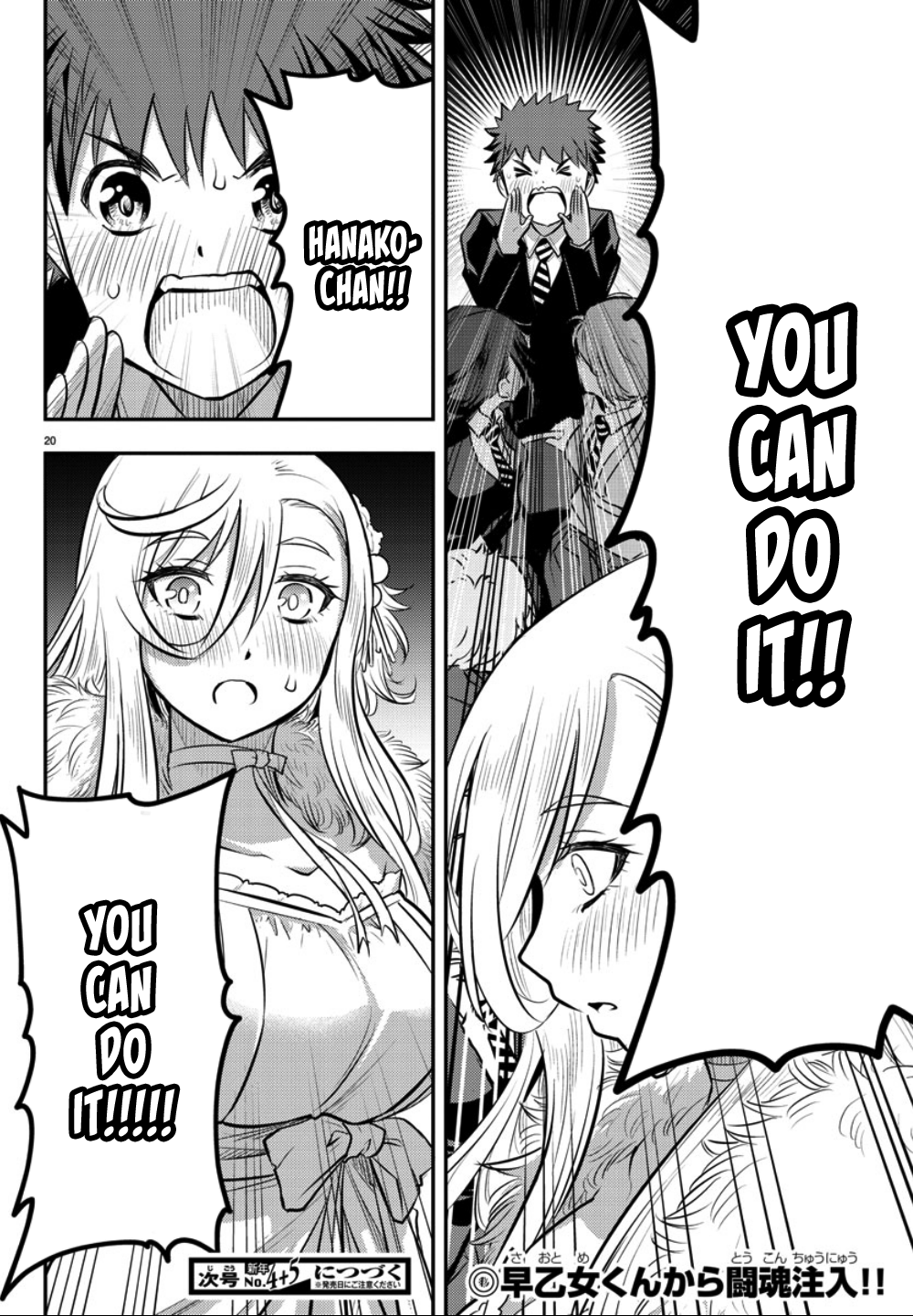 Delinquent High School Girl Kuzuhana-chan Chapter 37 page 22 - 