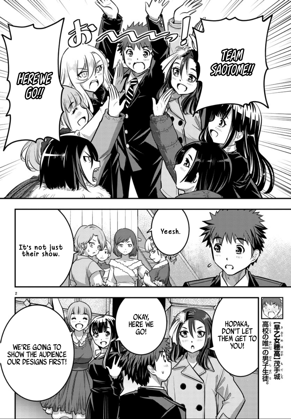 Delinquent High School Girl Kuzuhana-chan Chapter 37 page 4 - 