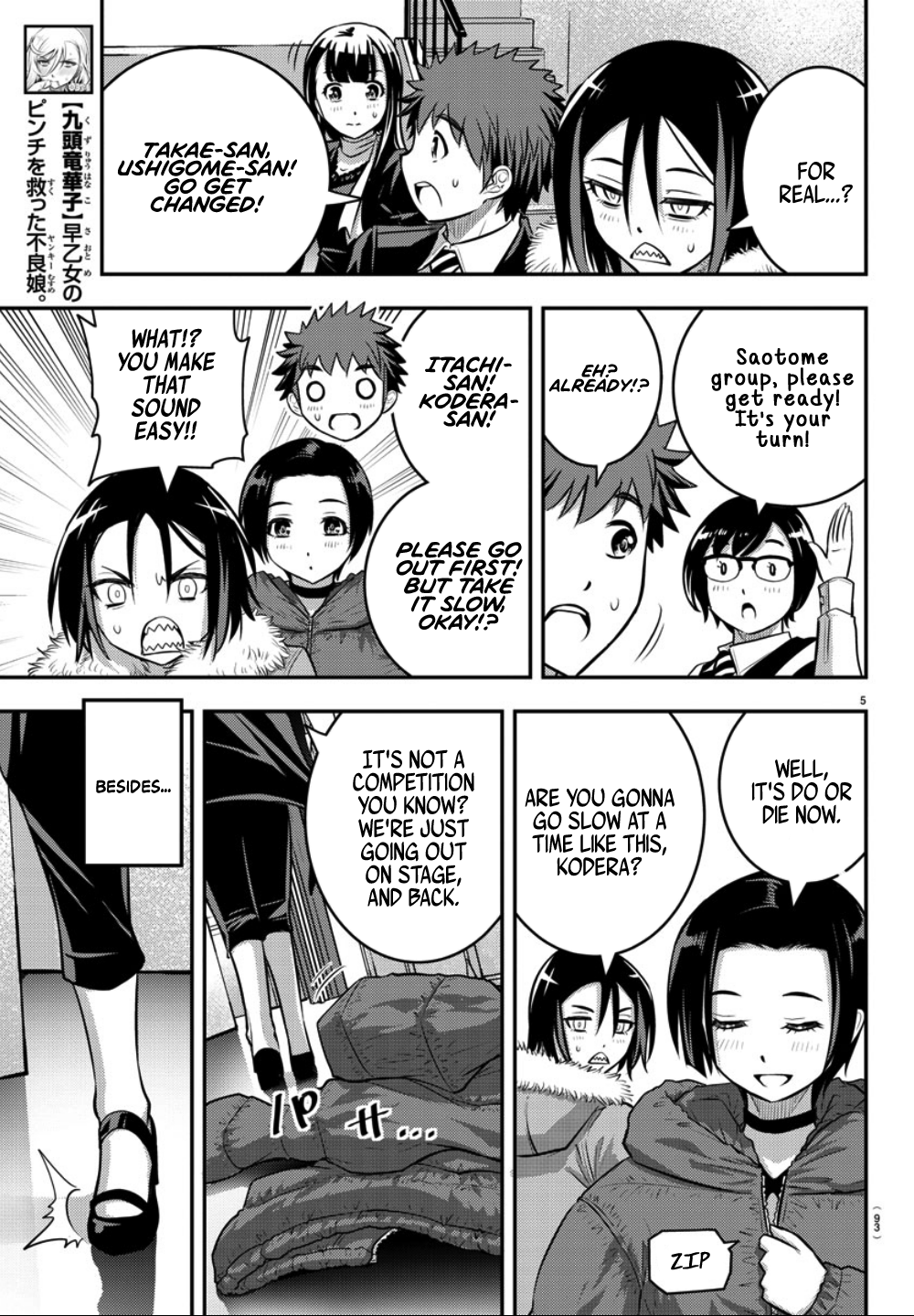 Delinquent High School Girl Kuzuhana-chan Chapter 37 page 7 - 