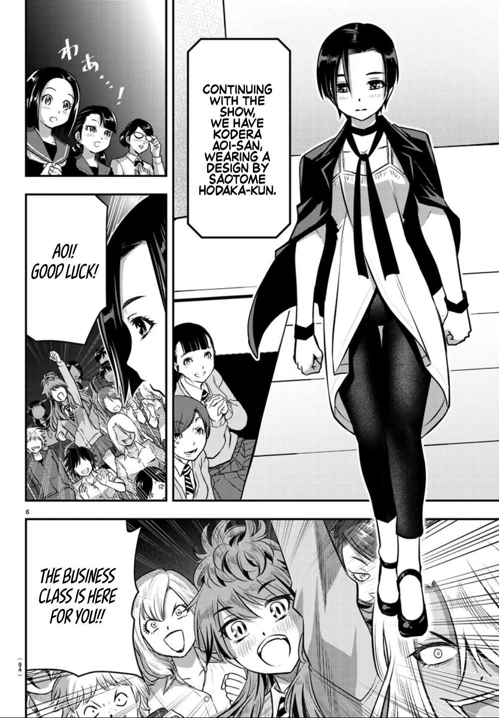 Delinquent High School Girl Kuzuhana-chan Chapter 37 page 8 - 