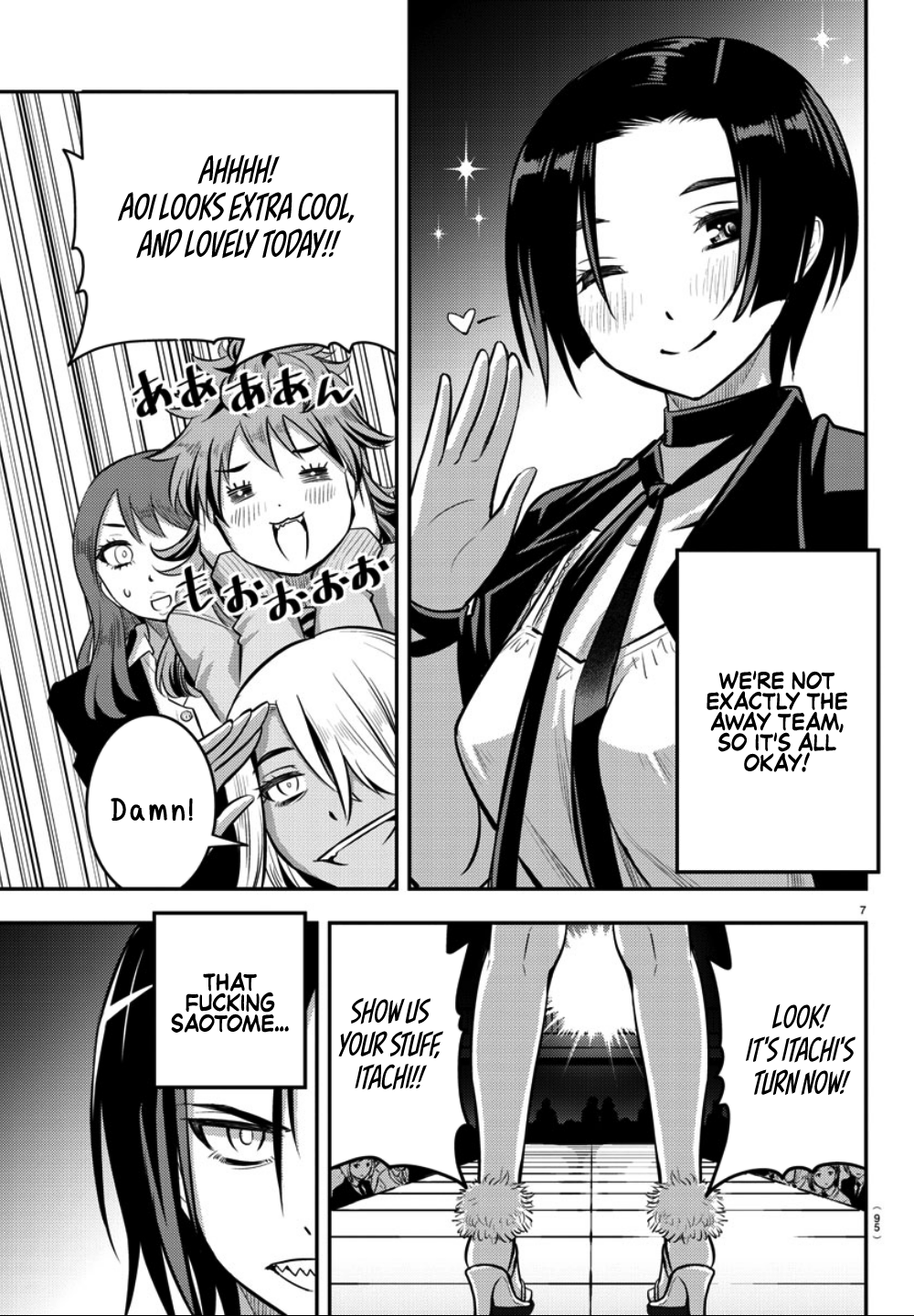 Delinquent High School Girl Kuzuhana-chan Chapter 37 page 9 - 