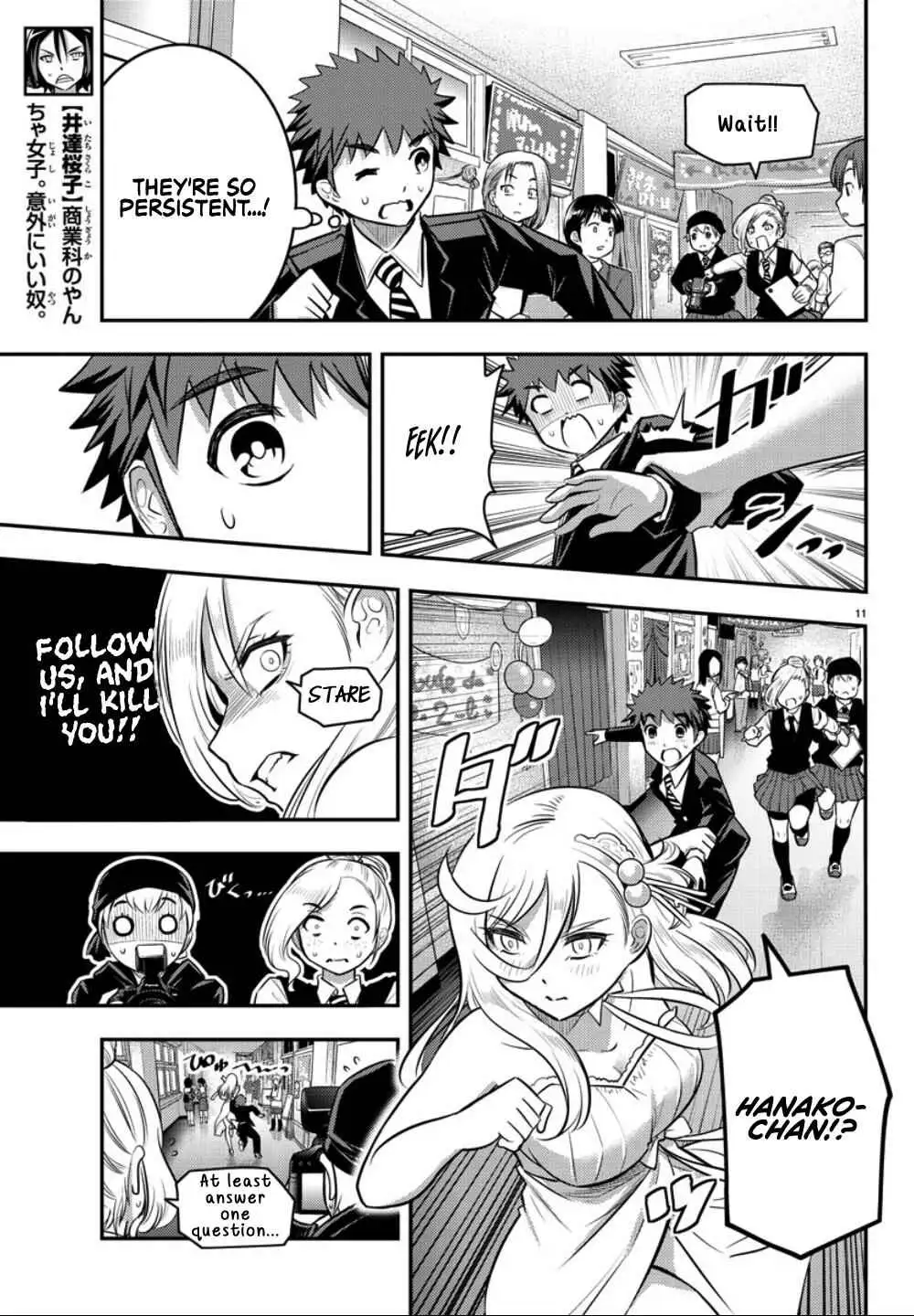 Delinquent High School Girl Kuzuhana-chan Chapter 38 page 11 - 