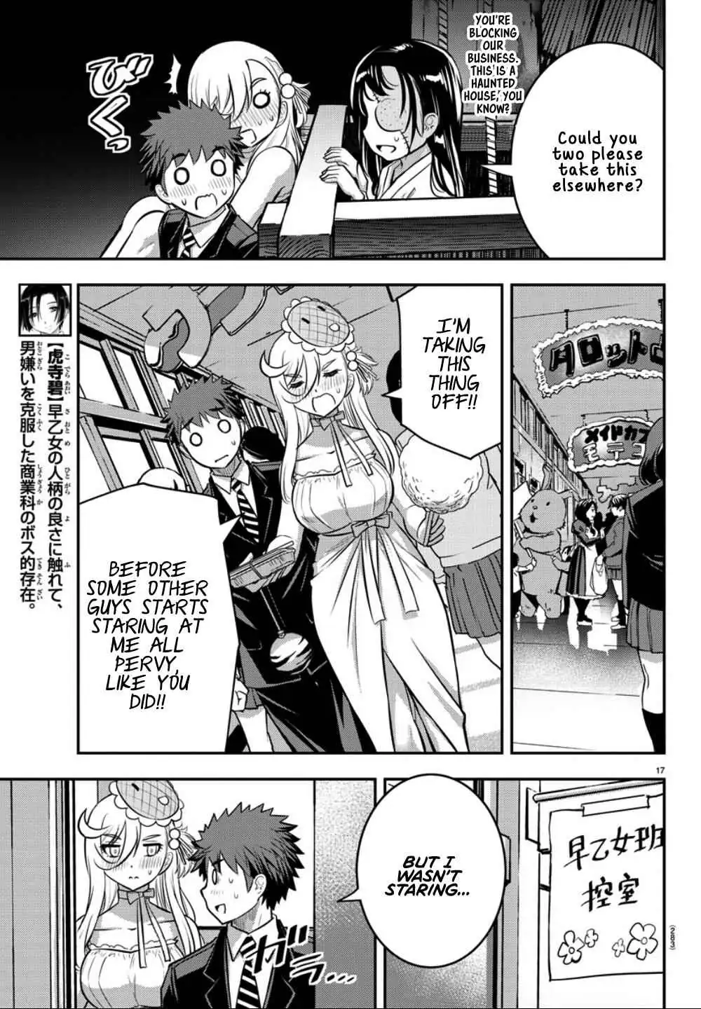 Delinquent High School Girl Kuzuhana-chan Chapter 38 page 17 - 