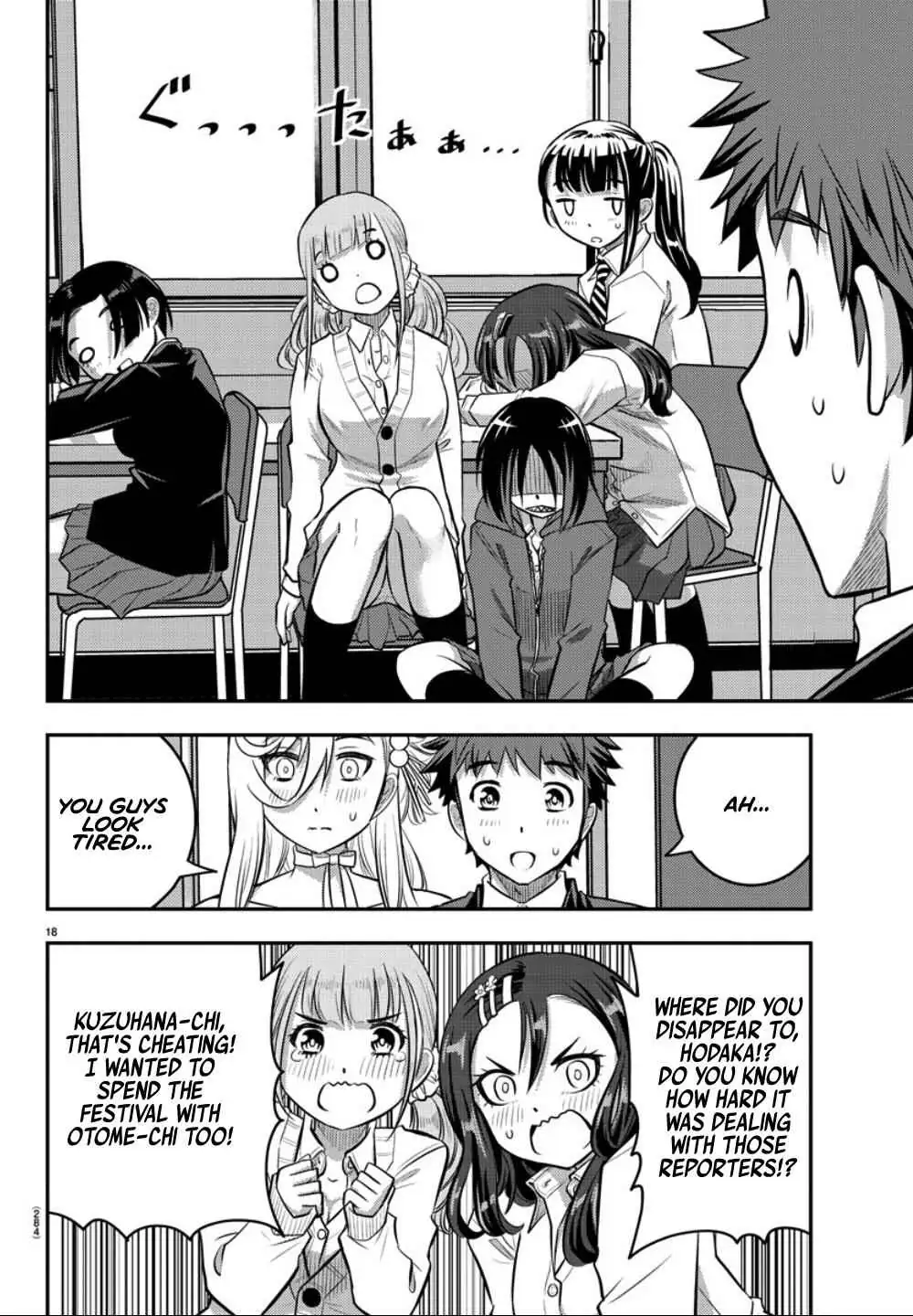 Delinquent High School Girl Kuzuhana-chan Chapter 38 page 18 - 