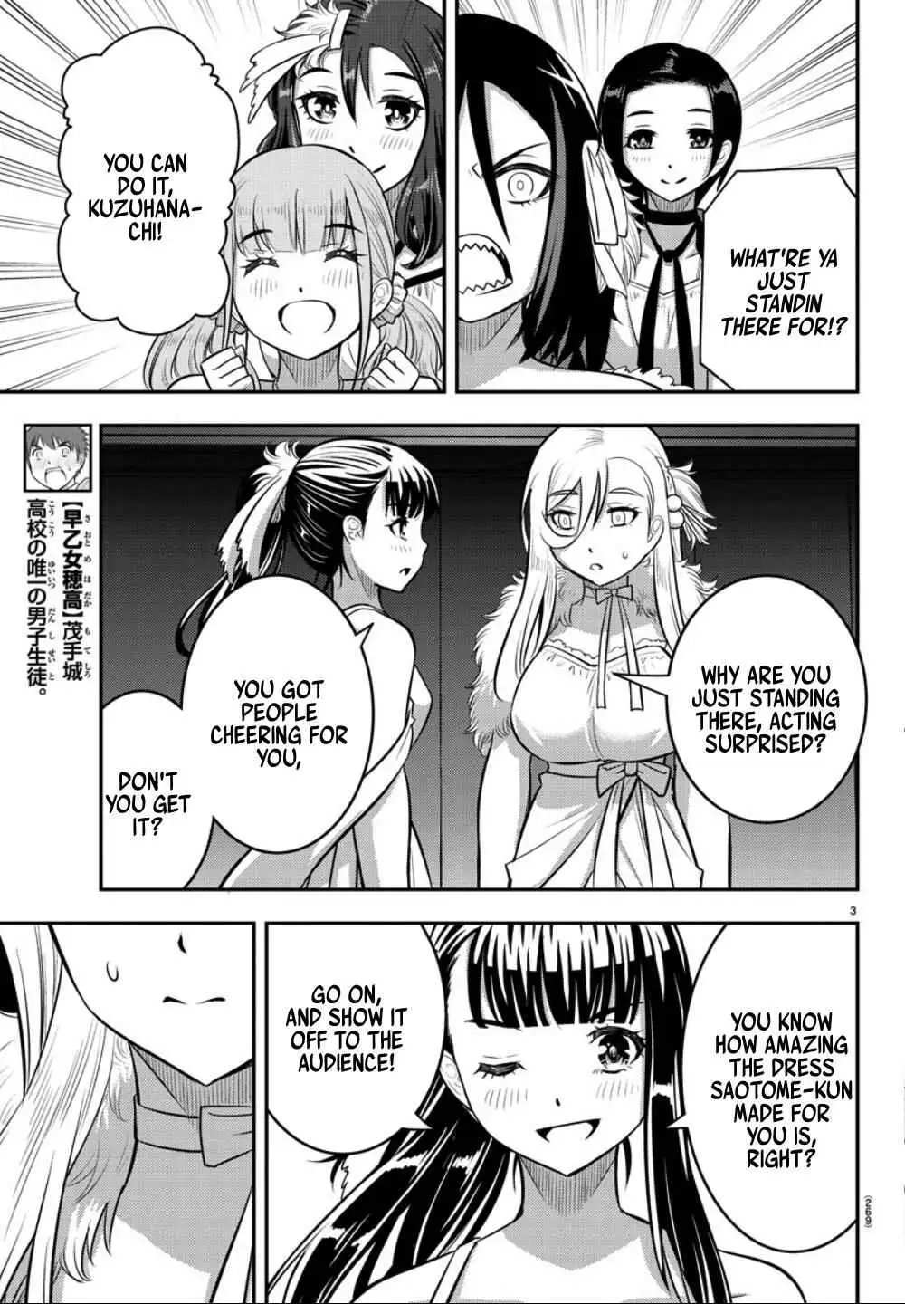 Delinquent High School Girl Kuzuhana-chan Chapter 38 page 4 - 