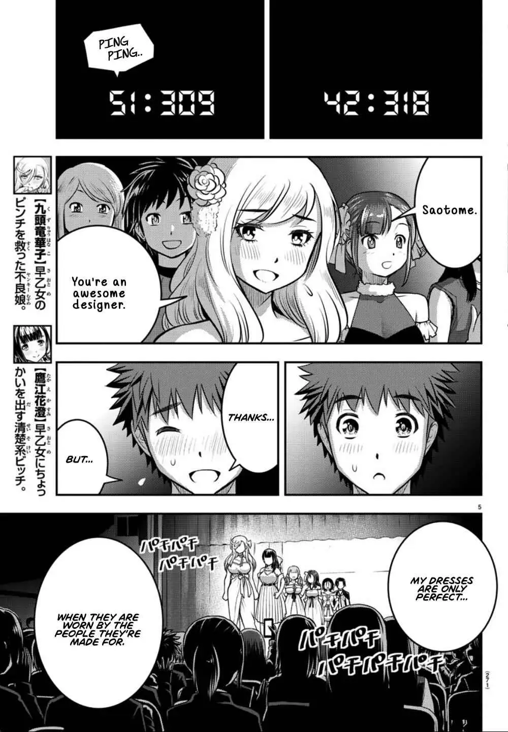 Delinquent High School Girl Kuzuhana-chan Chapter 38 page 6 - 