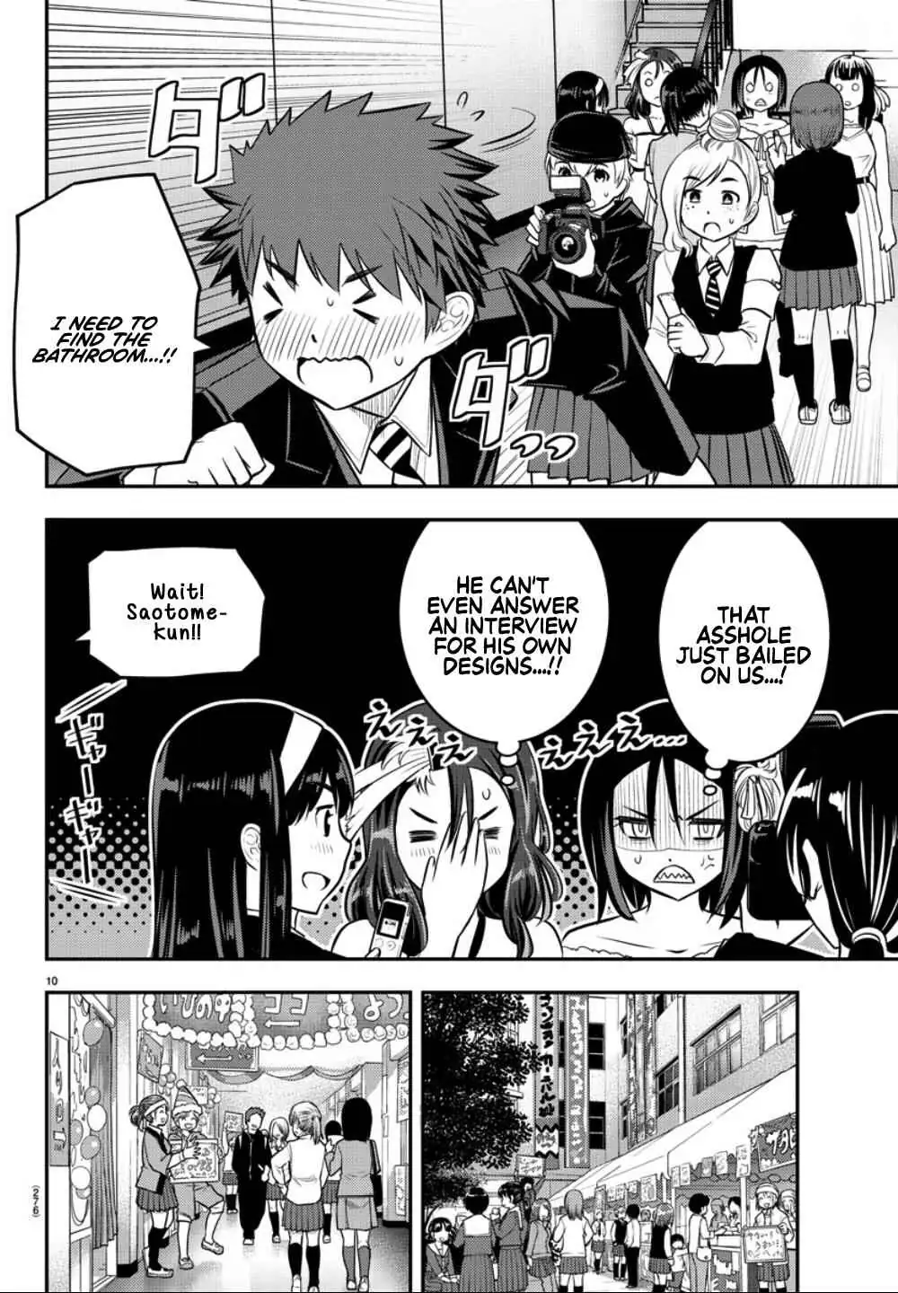 Delinquent High School Girl Kuzuhana-chan Chapter 38 page 10 - 