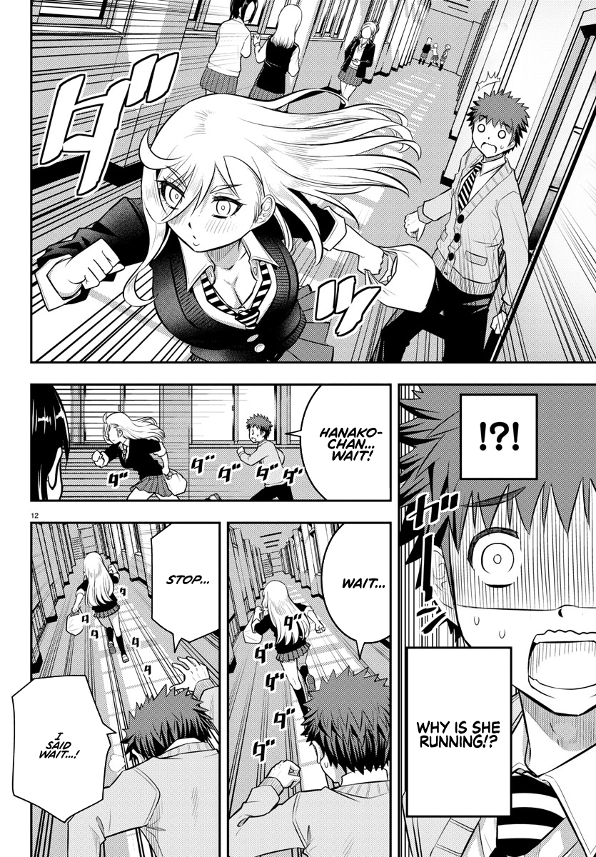 Delinquent High School Girl Kuzuhana-chan Chapter 39 page 13 - 
