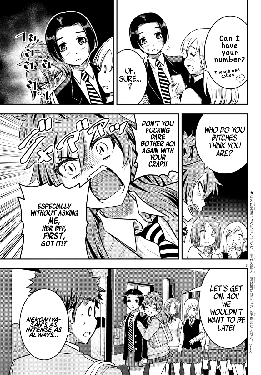Delinquent High School Girl Kuzuhana-chan Chapter 39 page 4 - 