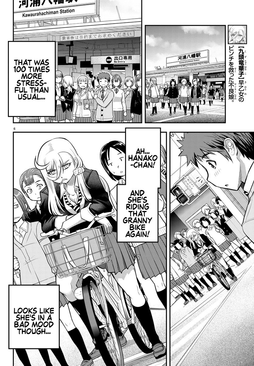 Delinquent High School Girl Kuzuhana-chan Chapter 39 page 7 - 