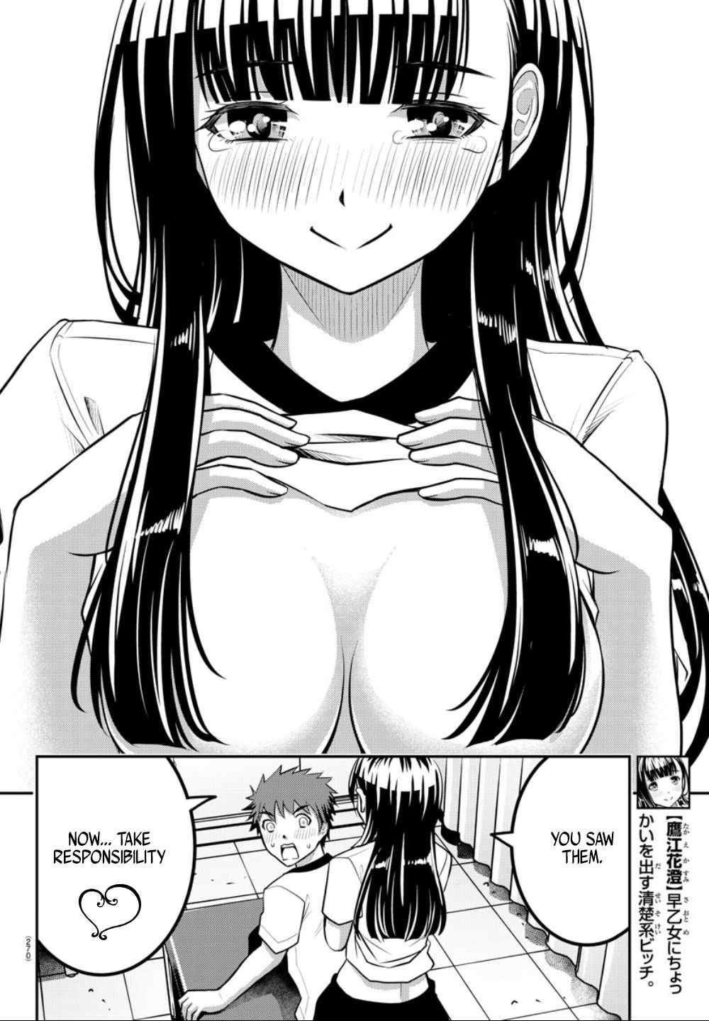 Delinquent High School Girl Kuzuhana-chan Chapter 4 page 15 - 