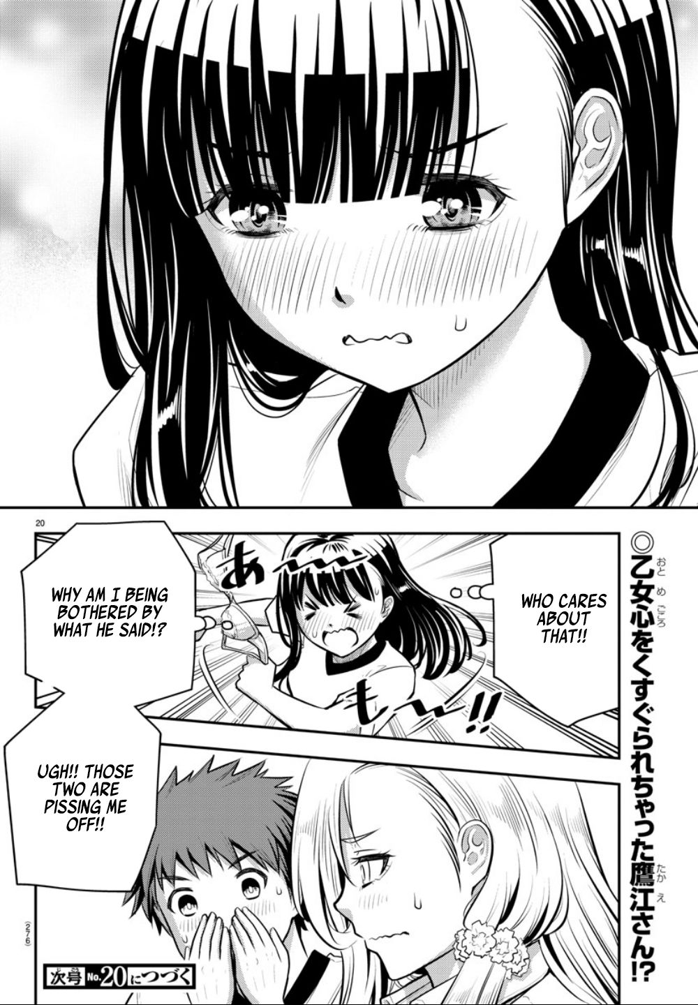Delinquent High School Girl Kuzuhana-chan Chapter 4 page 21 - 