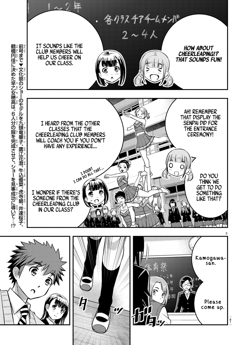 Delinquent High School Girl Kuzuhana-chan Chapter 40 page 4 - 