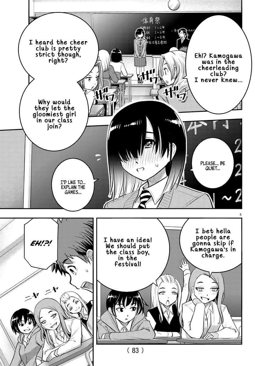 Delinquent High School Girl Kuzuhana-chan Chapter 40 page 6 - 